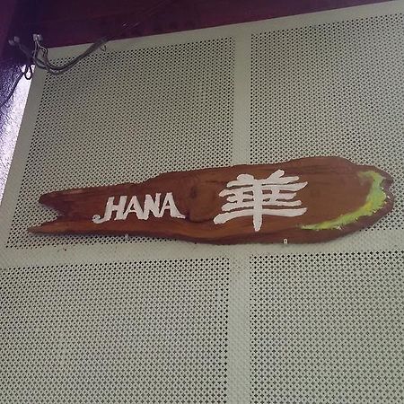 Guest House Hana Оцу Екстериор снимка