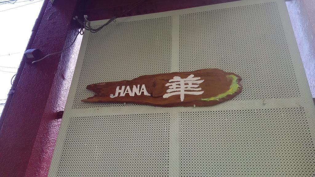 Guest House Hana Оцу Екстериор снимка
